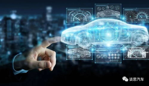 中國汽車信息安全發(fā)展現狀與趨勢 聚焦網絡與信息安全軟件開發(fā)