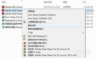 加密軟件在保障計算機網絡信息安全中的核心作用及開發(fā)要點
