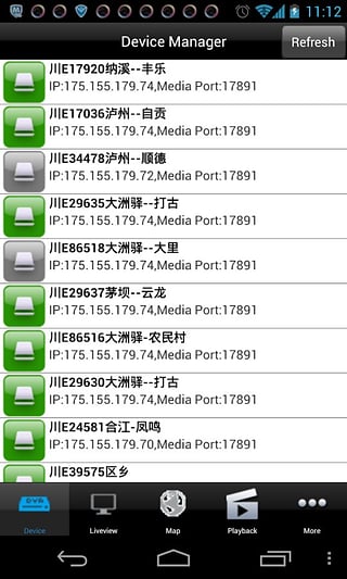 全方位了解CMS監控軟件 官網與手機版下載指南及91軟件下載選擇